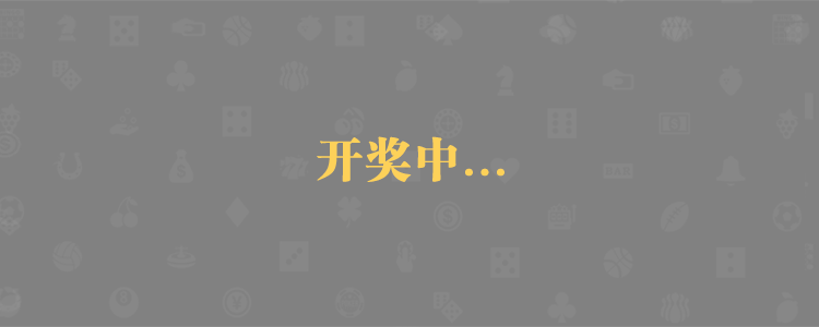 加拿大预测网,预测,pc预测,加拿大28,专业预测,免费,查询,结果,pc2.8在线预测,加拿大开奖,预测,结果,加拿大走势预测